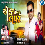 Ek Nambar Lover Part 3