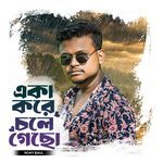 Eka Kore Cole Geso(RB)