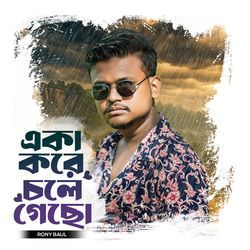 Eka Kore Cole Geso(RB)