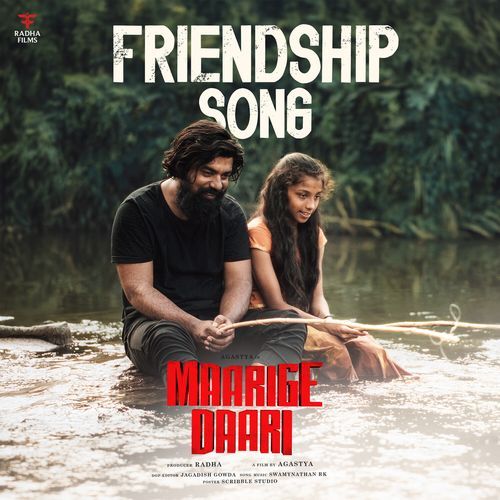 Friendship Song (From "Maarige Daari")