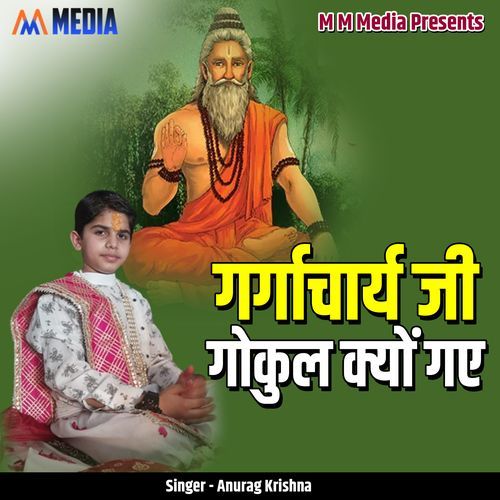 Gargacharya Ji Gokul Kyon Gaye