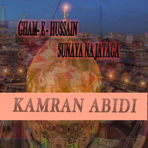 Gham E Hussain Sunaya Na Jayega