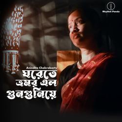 Gharete Bhromor Elo Gunguniye