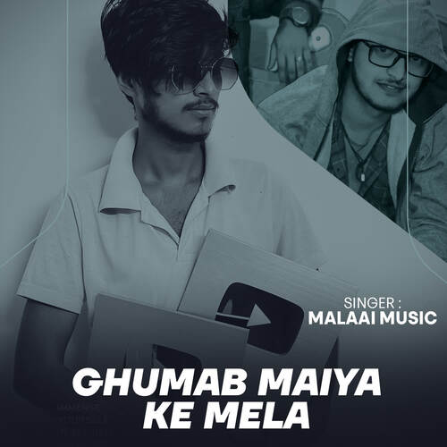 Ghumab Maiya Ke Mela