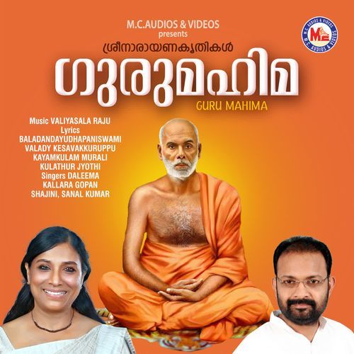 Mama Maanasathin