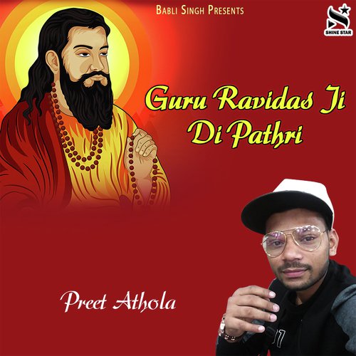 Guru Ravidas Di Pathri