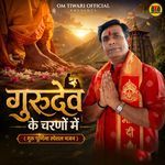 Gurudev Ke Charno Me