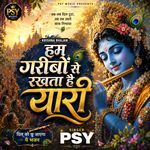 Ham Garibo Se Rakhta Hai Yaari