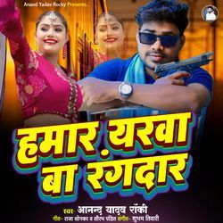 Hamar Yarava Ba Rangdar