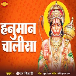 Hanuman Chalisa-KQElYQB9Q30