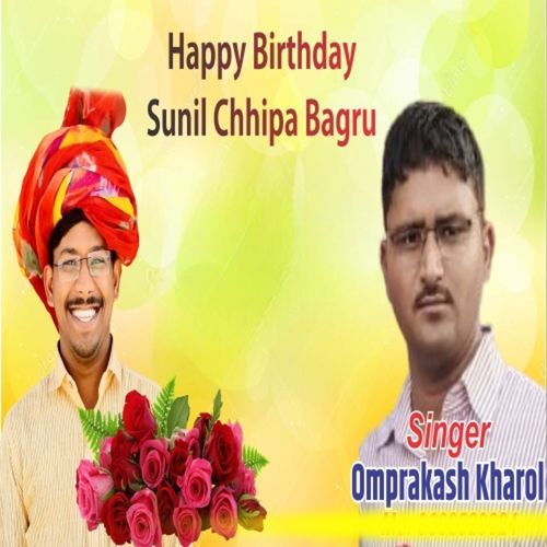 Happy Birthday Sunil Chhipa Bagru