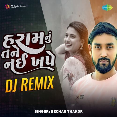 Haram Nu Tane Nai Khape D J Remix