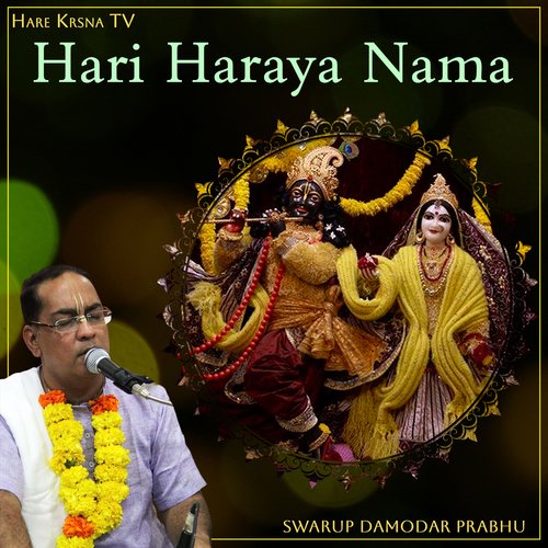 Hari Haraya Nama