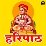 Haripath