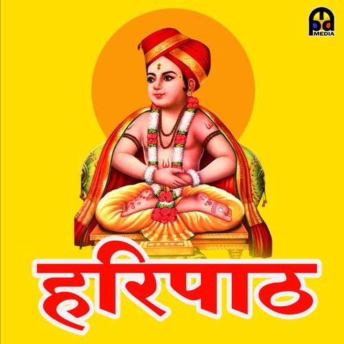 Haripath