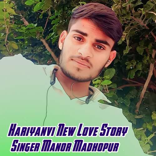 Hariyanvi New Love Story