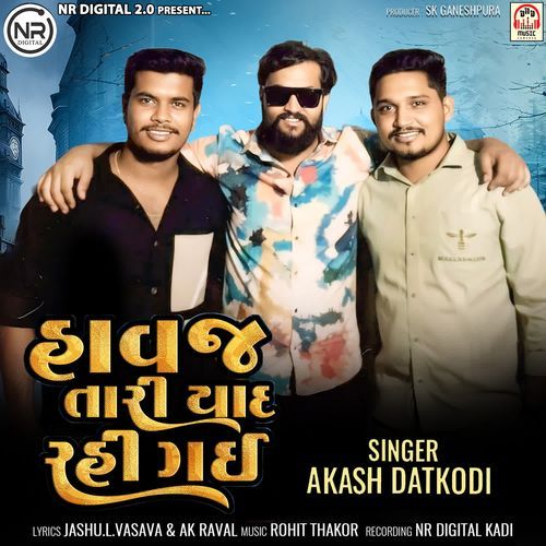 Havaj Tari Yaad Rahi Gai