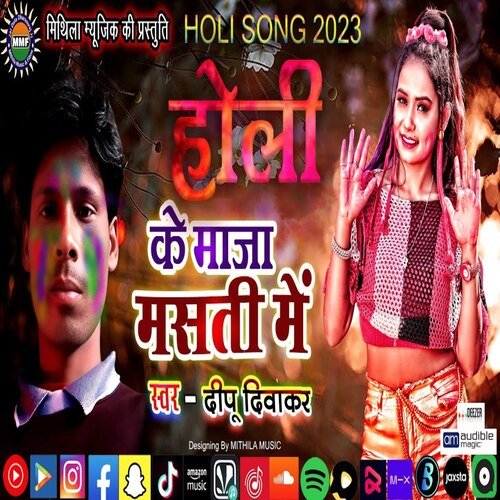 Holi Ke Maja Masti Mein (Bhojpuri Song)