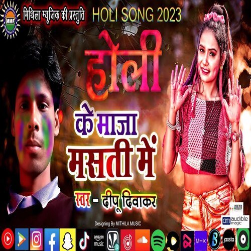 Holi Ke Maja Masti Mein