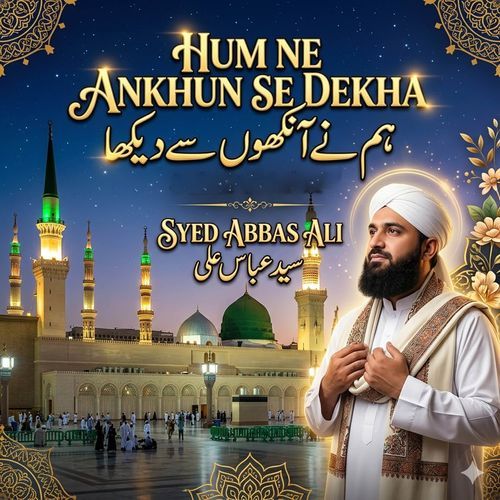 Hum Ne Ankhun Se Dekha