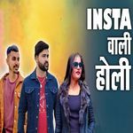Insta Wali Holi