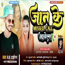 Jaan Ke Missed Call Aawela (Bhojpuri)-Ilo,XA5YVnA