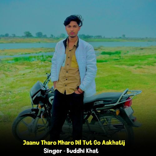 Jaanu Tharo Mharo Dil Tut Go Aakhatij