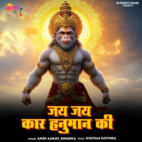 Jai Jai Kar Hanuman Ki