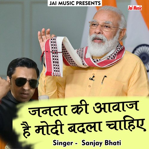 Janta ki aawaj hai Modi