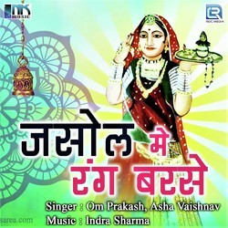 Aai Teras Ri Raat-QhwJaxxnT14