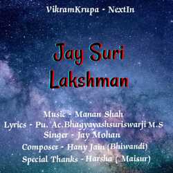 Jay Suri Lakshman-Ez0ZByFFfXA