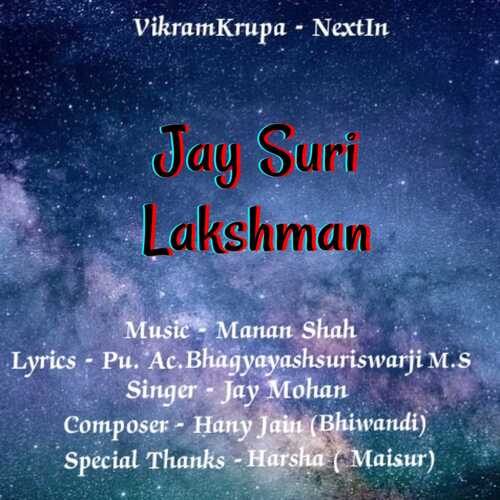 Jay Suri Lakshman