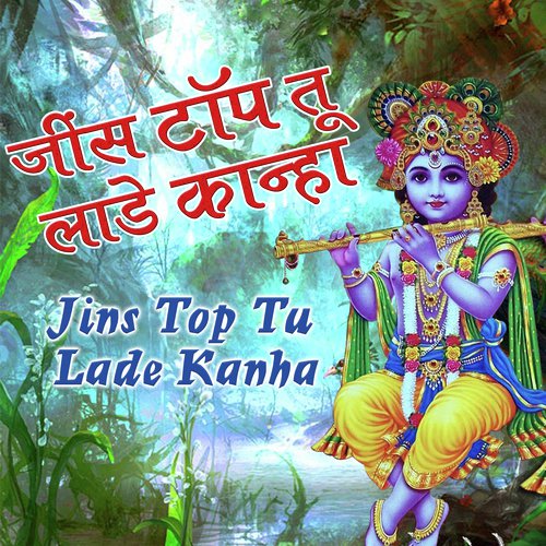 Jeans Top Tu Lade Kanha