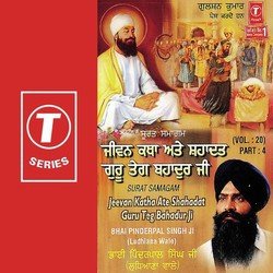 Jeevan Katha Ate Shahadat Guru Tegbahadur Ji-MiQJSUYEUmM