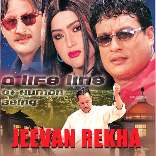 Jeevan Rekha_poster_image