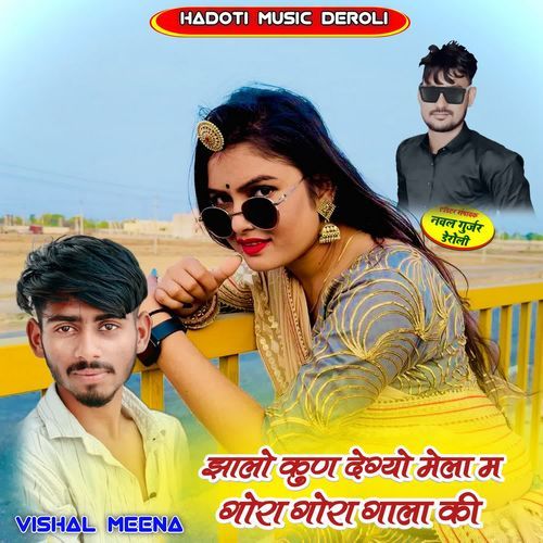 Jhalo Kun Degyo Mela M Gora Gora Gala Ki