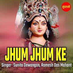 Jhum Jhum Ke
