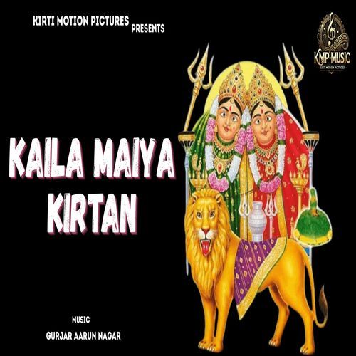 Kaila Maiya Kirtan