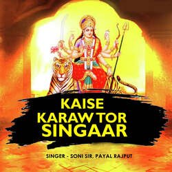 Kaise Karaw Tor Singaar-AAoJCSxTX2A