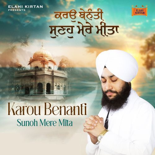 Karou Benanti Sunoh Mere Mita