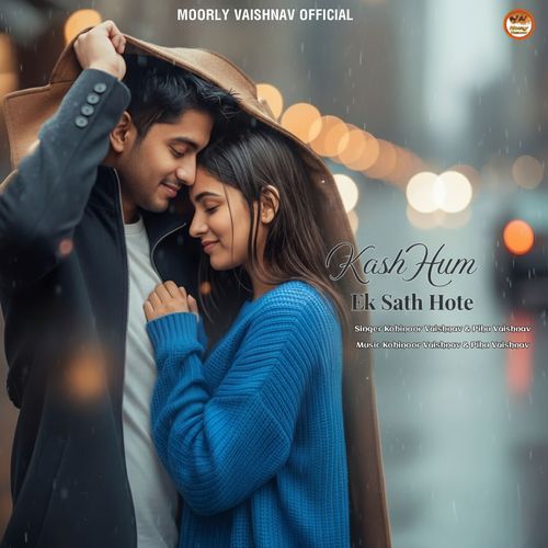 Kash Hum Ek Sath Hote