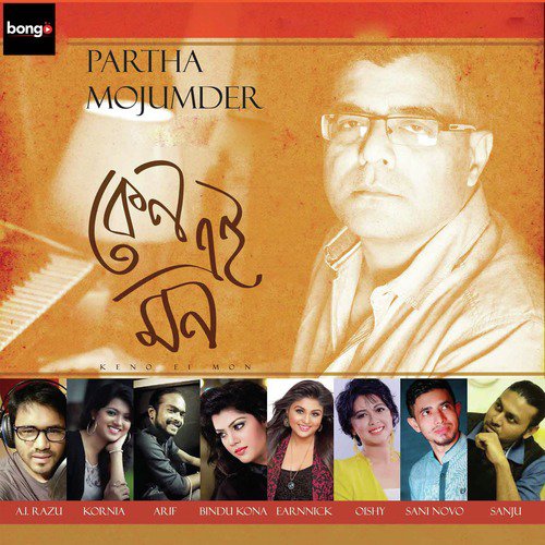 Partha Mojumder