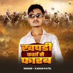 Khapadi Farsha Se Farab