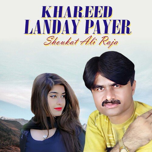 Khareed Landay Payer Punjabi 2023 20230531043724