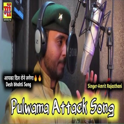 khatam karo khatam karo aatankwad ko khatam karo (New Hindi desh bhakti song 2022)