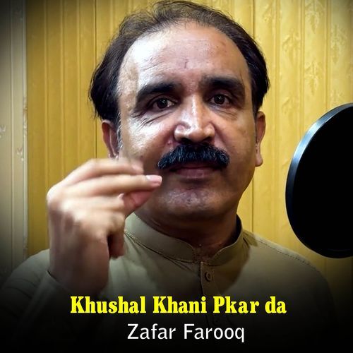 Khushal Khani Pkar da