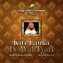 Kiti Lanka De Wal Tyari-GSsBfhtRQ2Y