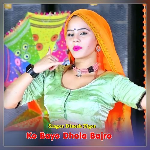 Ko Bayo Dhola Bajro