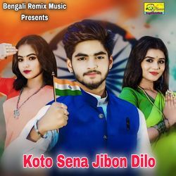 Koto Sena Jibon Dilo-JRgbQ0BGcGA