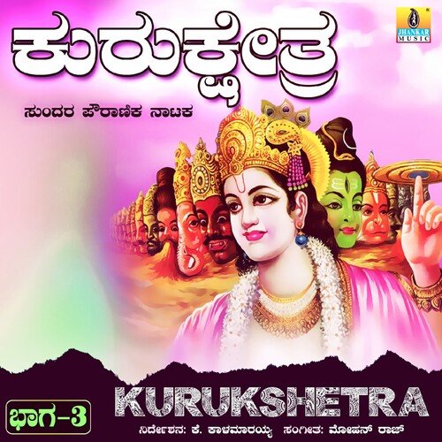 Kurukshetra, Vol. 3